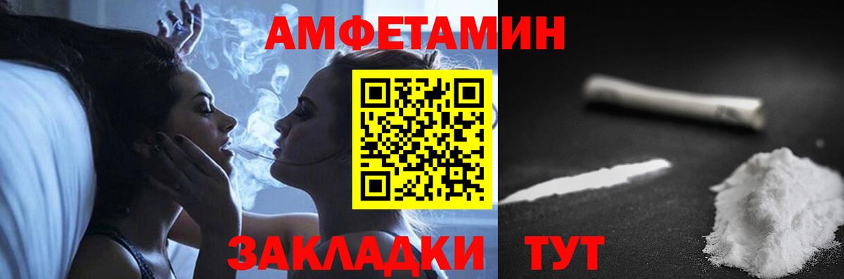 Amphetamine 98%  Вход с VPN  АМФЕТАМИН  Торжок 