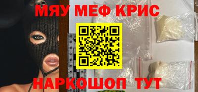 мдма Лесосибирск