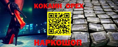 мдма Лесосибирск