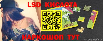 ECSTASY Ливны