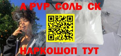 мдма Лесосибирск