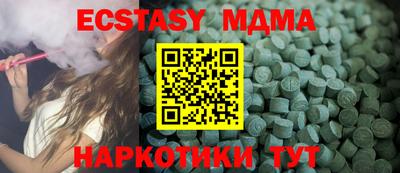 мдма Лесосибирск