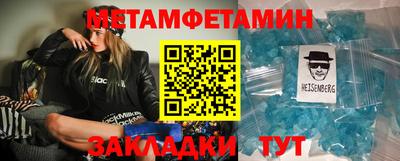 мдма Лесосибирск