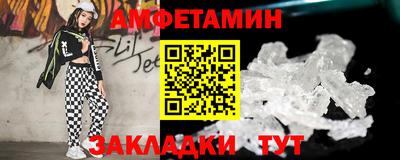ECSTASY Ливны