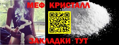 мдма Лесосибирск