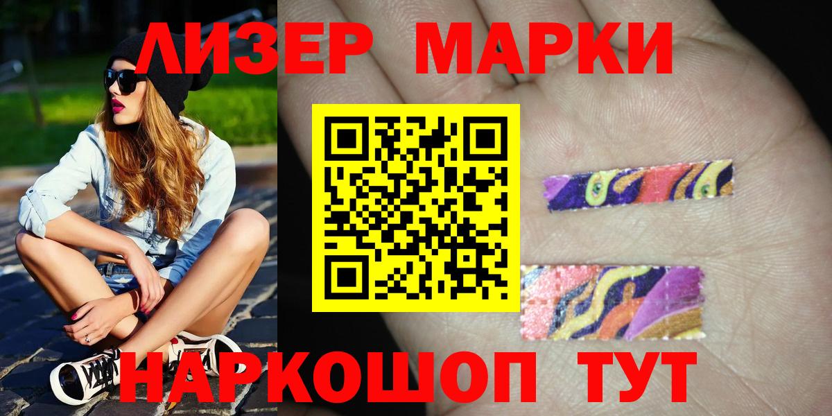 Лсд 25 экстази  Лсд 25 экстази ecstasy  Лсд 25 экстази ecstasy  Вход с VPN  Торжок 