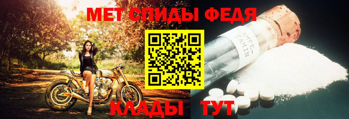 Метамфетамин винт  Метамфетамин винт  Вход с VPN  Торжок 