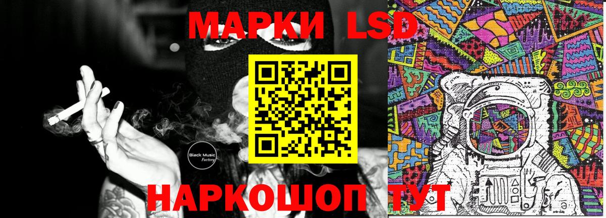 Торжок  Марки NBOMe 1500мкг  Вход с VPN 