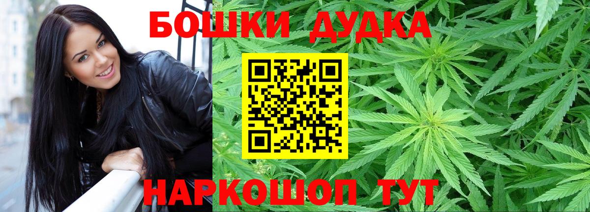 Торжок  Шишки марихуана LSD WEED  Канабис конопля  Канабис сатива  Вход с VPN 
